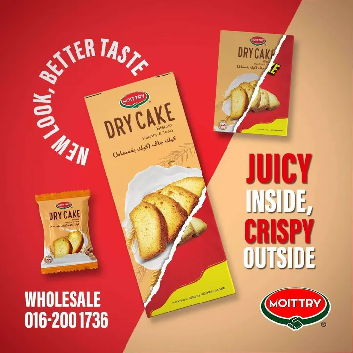Moittry food product